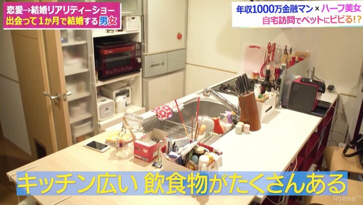 藤森慎吾、彼女のペットは爬虫類がベスト！？種類よりも「臭い」が重要