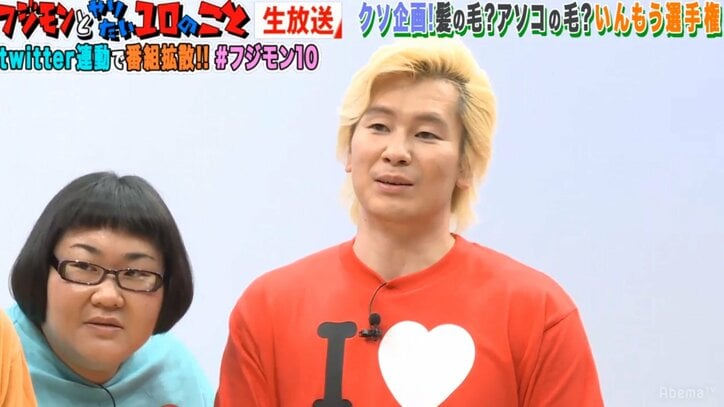 岡井千聖、バラエティの無茶振りもマネージャーが助けてくれず「アップフロント！捨てたな！わたしのこと！」