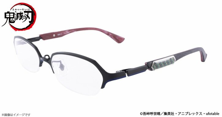 TVアニメ「鬼滅の刃」善逸・伊之助・義勇・しのぶのイメージ眼鏡が登場！日輪刀に刻まれた “惡鬼滅殺”の文字も