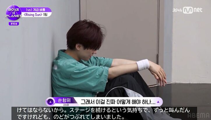 『BOYS II PLANET』(C) CJ ENM Co., Ltd, All Rights Reserved