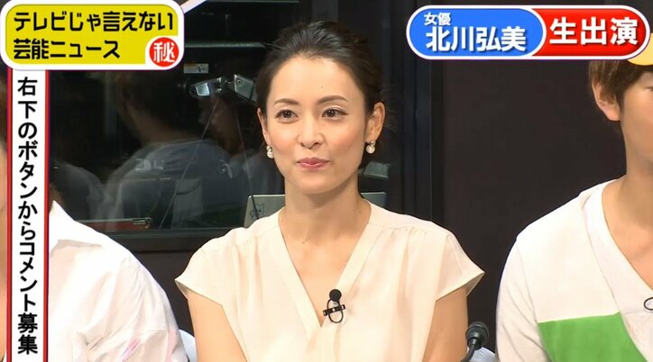 女優・北川弘美  「野球は球場で楽しめばいい」阪神ファンとしての配慮