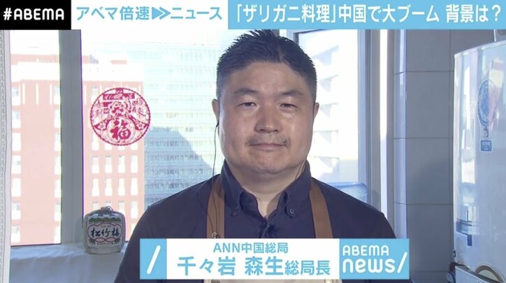 “ザリガニ料理”中国で大ブームのワケは？ 現地記者「若者が剥きながらビールを飲むスタイルが定着」