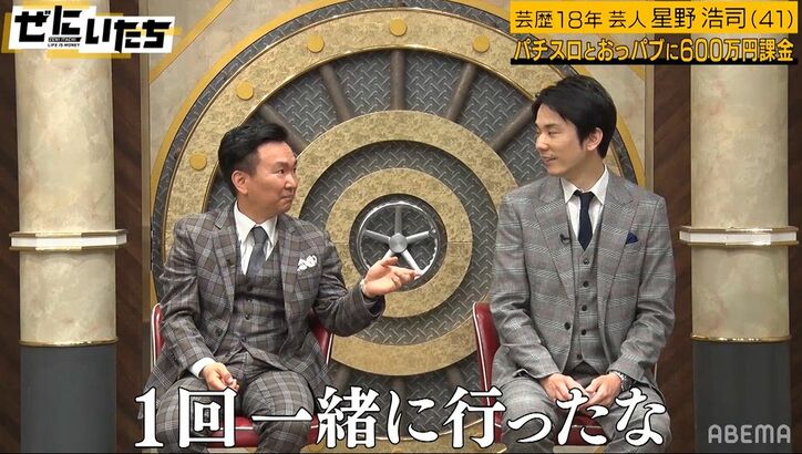 かまいたち、ノンスタ石田の賞金で夜の店に行った思い出「一度行ってみたくて」「後輩に全部使ってくれた」