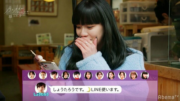 切なすぎる展開…しょうたろうとコア、中間告白前に2人から呼び出されたヒナは心が揺れ…『月とオオカミちゃん』第5話