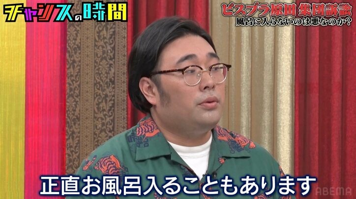 【写真・画像】“臭い”と話題の風呂に入らない人気芸人、持論を展開「僕は風呂は嫌いじゃない」　2枚目