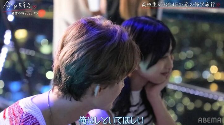 「ボディタッチがキュンとくる」清楚系モテ女子の告白に、男子2人が猛アピール!「俺ならマジで一生大切にできる」『今日好き』夏休み編2023第5話