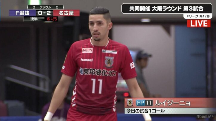 Fリーグ版“三本の矢”は、戦国武将も恐れおののく最強・名古屋のブラジル人トリオだった