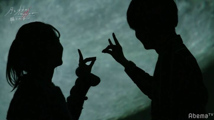 りこ＆りょうすけ、プラネタリウムで隣に座り恋人繋ぎ…ドキドキが止まらない！『月とオオカミちゃん』第4話