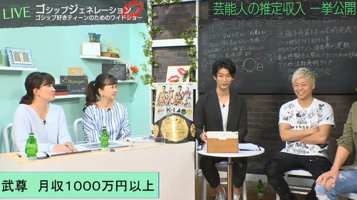 武尊、MAX月収は1000万円超「ベンツを買いました」