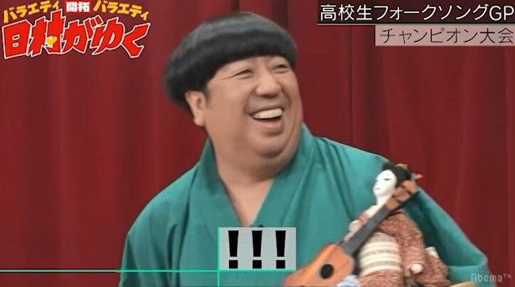 菅田将暉、『日村がゆく』への出演を熱望していた「初めて自分から出たいって」