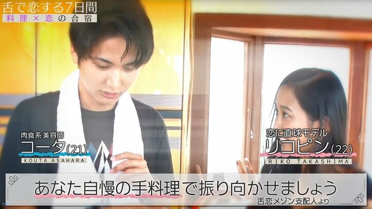 誰もいない車中で濃厚密室ハグ…イケメンを巡りモデル女子2人の戦いがさらに加速