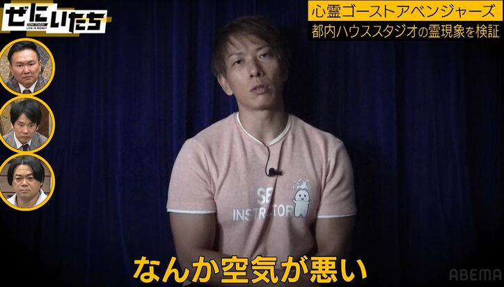西野未姫の左肩におばあちゃんの霊が…「1週間前に祖母が亡くなった」心霊ロケで体に異変