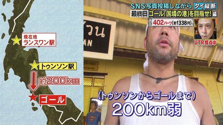 バイきんぐ西村、悔しさを滲ませタイ縦断旅が終了！ ナスD「人間の良い所も悪い所も全部出たドキュメンタリー」