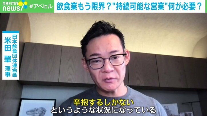 デンマークの“世界一のレストラン”閉店へ 「日本も他人事ではない」警鐘を鳴らす声も