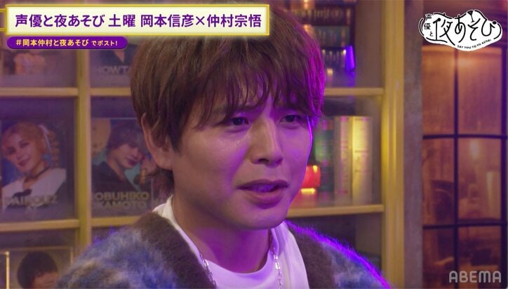 【写真・画像】岡本信彦、大忘年会SPの自身のネット記事に焦り…曜日対抗企画でのやらかしについて謝罪「火曜MCのお2人、本当にすみませんでした」　6枚目