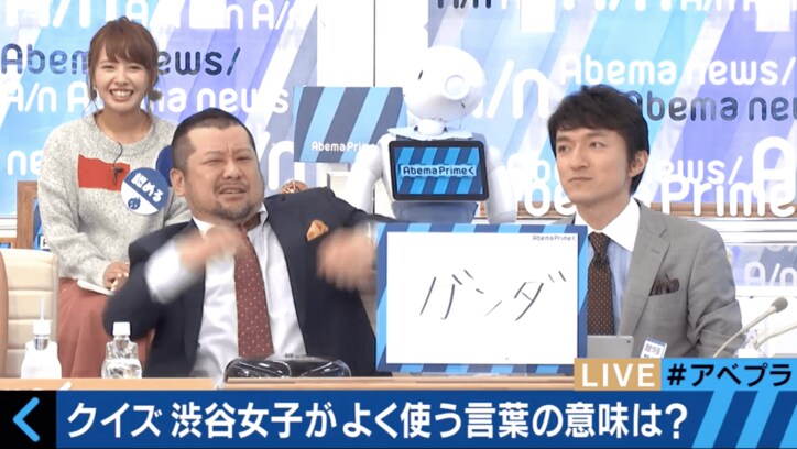 マナー講師・平林都、峰なゆかに「ムカムカする」と笑顔で口撃