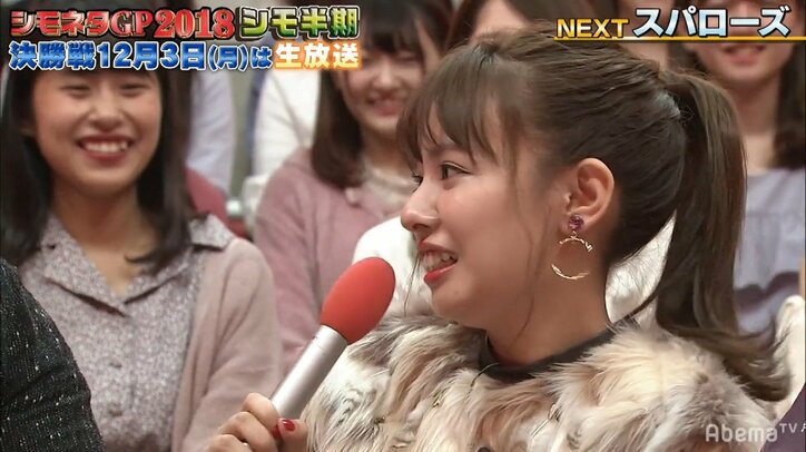 山田菜々、“オトナの関係”肯定「いいんじゃないですか」