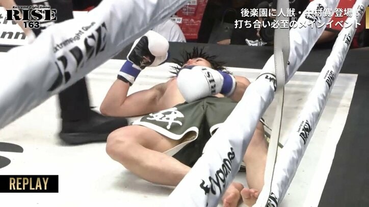 「煽りキャラは弱い」批判を一撃で吹き飛ばす衝撃KO 「完全に失神ですね」解説驚きの劇的決着