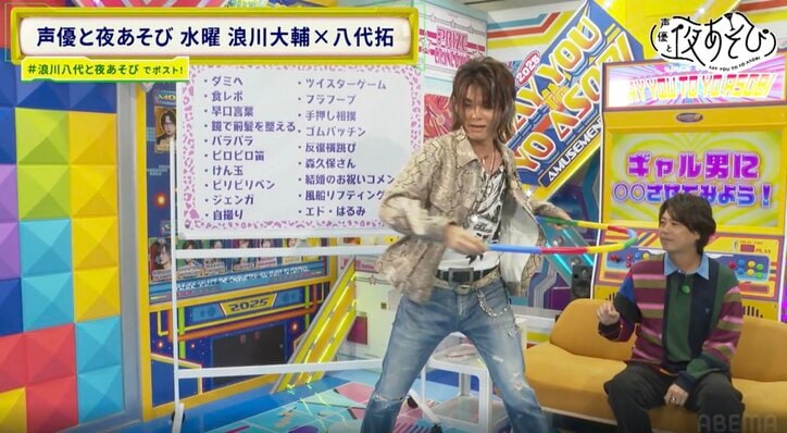 [Photos/Images] Taku Yashiro Appears on the Show as a "Heisei Gyaruo"! Creates a Miracle with the Long Tongue Twister "Choberigu gyaru ga maji manji..."!? 3rd