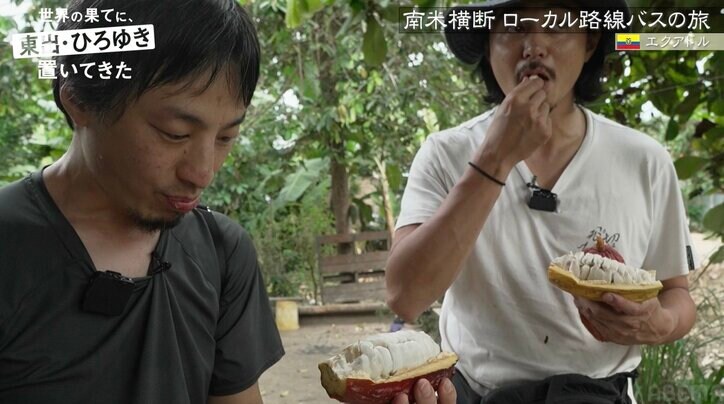 【写真・画像】「家族のフリをしていても、そいつが強盗だったりする」治安最悪・窃盗団続出の街を東出&ひろゆきが散策 3枚目