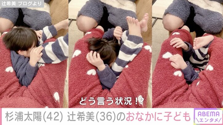 【写真・画像】辻希美、美容院でのビフォーアフター公開「可愛くなっていました」夫・杉浦太陽が絶賛 2枚目