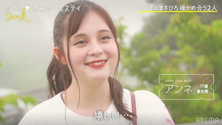 まさひろがアンネに不意打ちバックハグ!ラブラブショットを撮影『恋ステ』#5