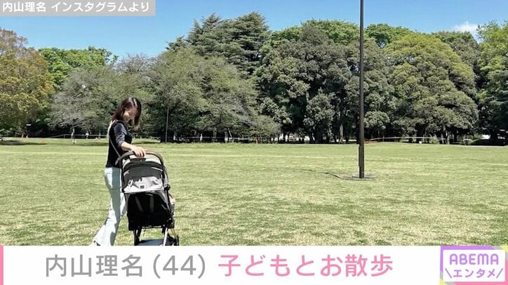 内山理名 Instagramより