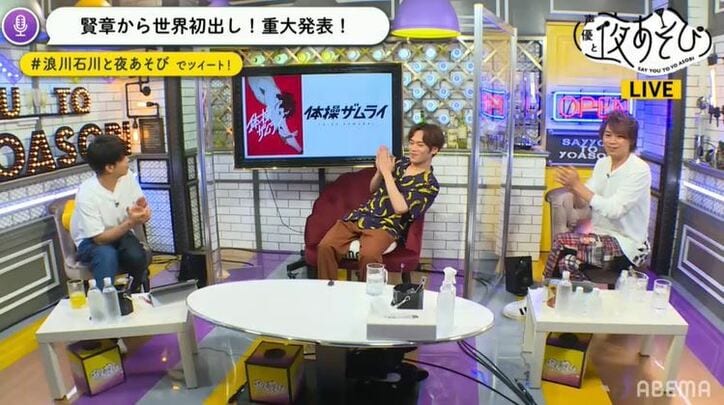 小野賢章&浪川大輔『体操ザムライ』は「笑って泣いて楽しめる熱いアニメ」 追加キャラ&キャストにも注目