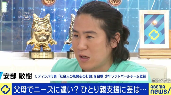 “弱者男性”に厳しい世の中？「女性に殴られたくらいで…」DV被害も専用シェルターなし＆行政からも塩対応…必要な支援は