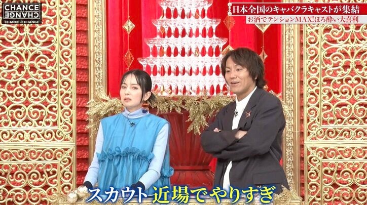 【写真・画像】六本木駅でスカウトされた、美人すぎるキャバ嬢が登場「改札を通る前に声を掛けられて」 2枚目