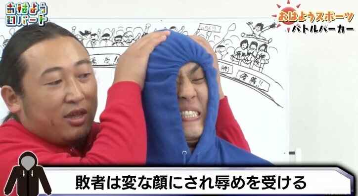 対戦相手はパーカーを着た全人類！？　ロバート発、新感覚・格闘“着”「バトルパーカー」