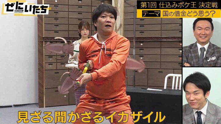 チャンス大城「犬のためだけに歌う氷室京介」仕込みボケの大渋滞にかまいたちも抱腹絶倒「しょうもなさすぎる」