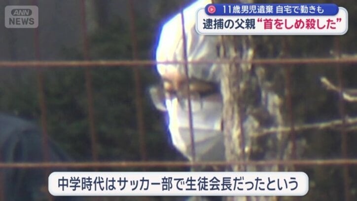 生徒会長も務めていた