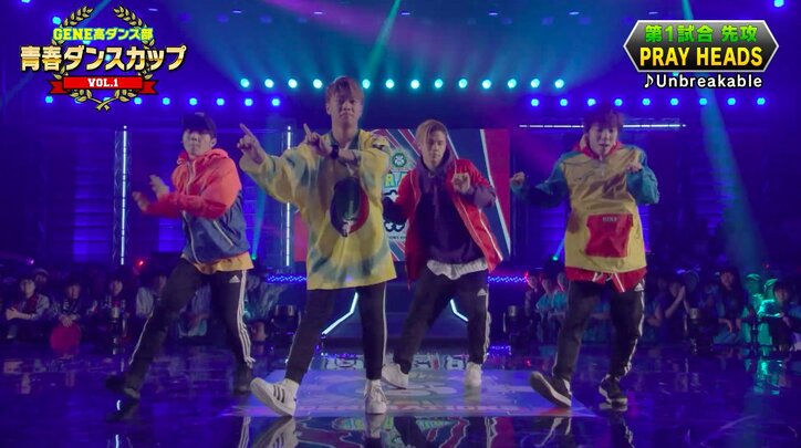 高校生ダンス大会「青春ダンスカップVol.1」開催 GENE片寄涼太も「レベルが高すぎる」と驚嘆