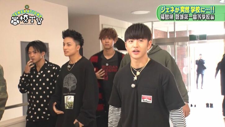 GENERATIONSが女子校の全校集会に乱入!禁断の質問に校長困惑!?(AbemaTV)