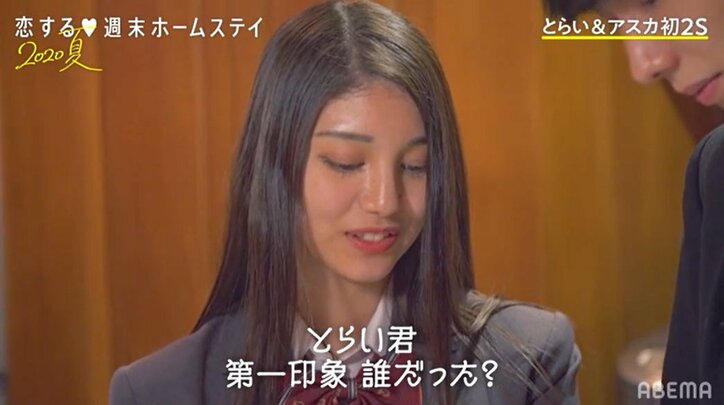 ここ＆とらいの恋が動き出す？お互いに意識し照れまくり『恋ステ』#1