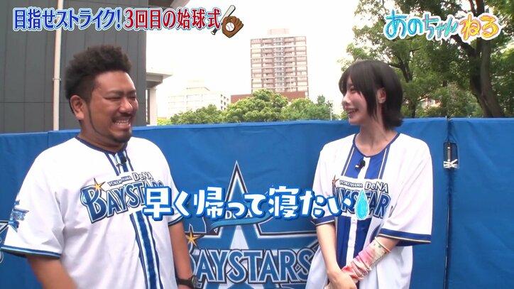 【画像】帰って寝たい