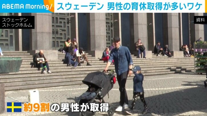 子育てで重要なのは手抜き＆脱完璧主義…日本とは大違い? スウェーデン在住女性に聞く“男性の育児参加が進む秘訣”