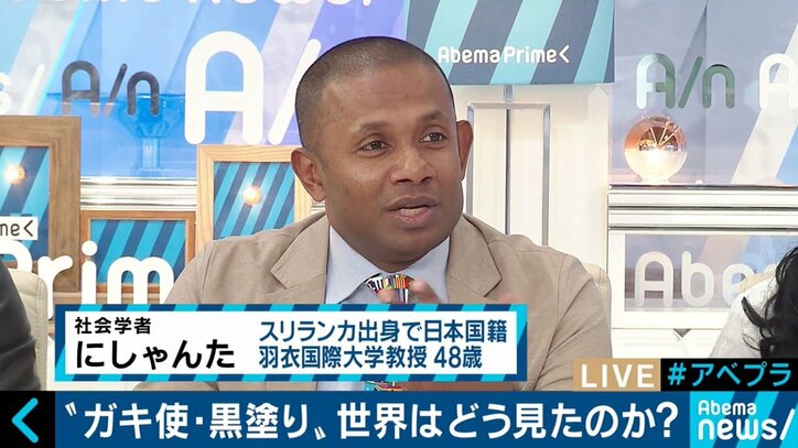 ノッチ「ノーメイクかどうか確認された」パックン「アメリカでは黒人差別が日常茶飯事」　ガキ使の“黒塗り”問題、対立の背景にあるものとは？
