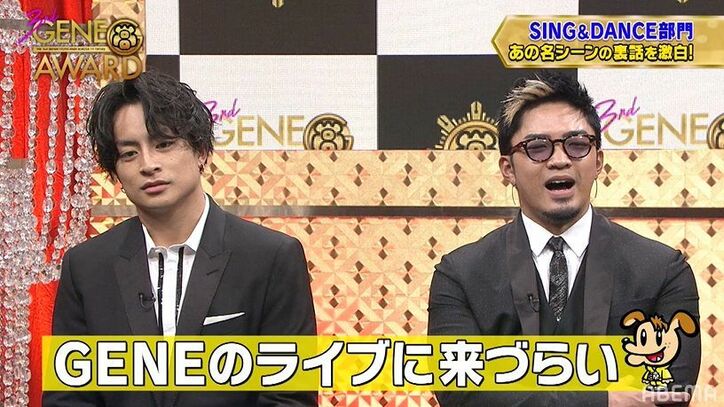 片寄涼太、高校教師である父のサプライズ訪問を振り返り感謝「あと何年教師をやってるか分からないから…」