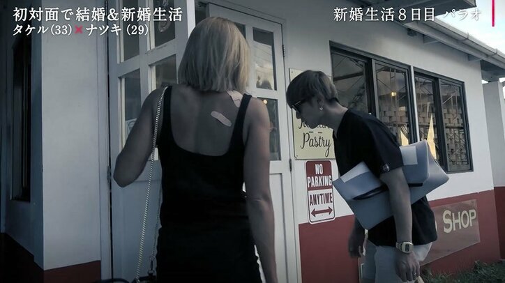 新婚旅行最後の夜…妻が明かすイケメン夫への唯一の不満「なんであの時…」