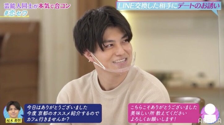 今の芸能界で1番好きな顔 指原大絶賛の オオカミ 出身美女 合コンでイケメン俳優とカップル成立 バラエティ Abema Times 今の芸能界で1番好きな顔 指原大絶賛の オオカミ 出身美女 合コンでイケメン俳優とカップル成立 バラエティ Abema Times