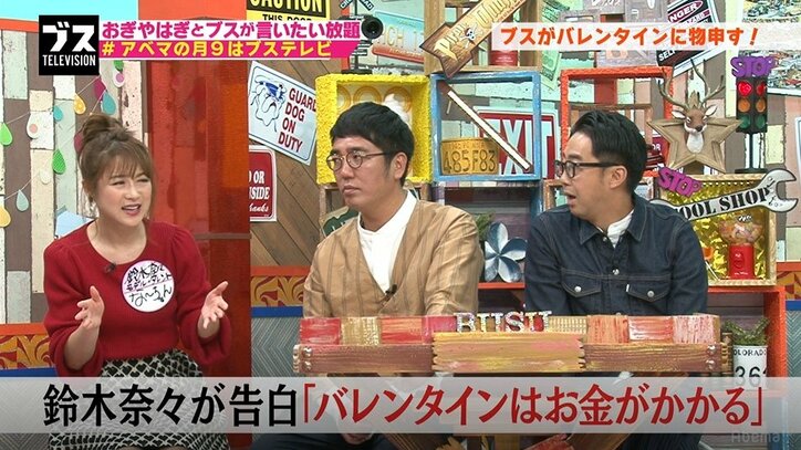 鈴木奈々、くりぃむしちゅーからのホワイトデーのお返しは「上田さんはくれたけど有田さんはくれなかった」（AbemaTV）