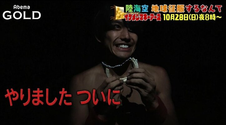 山崎ケイ「やるよあの女」  過酷すぎて恋愛できない？ 『地球征服 ラブアース シーズン2』ほか