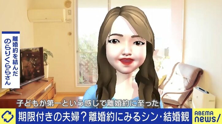 新しい夫婦の形?思い出づくりを通して、結婚生活を継続するパターンも…「離婚約」を実践する当事者に聞く