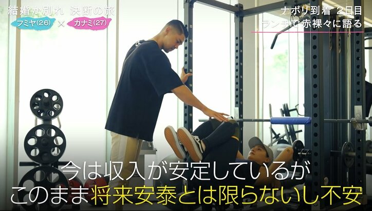 同棲して2年…26歳の彼氏が彼女と結婚に踏み切れない理由「正直、今は…」