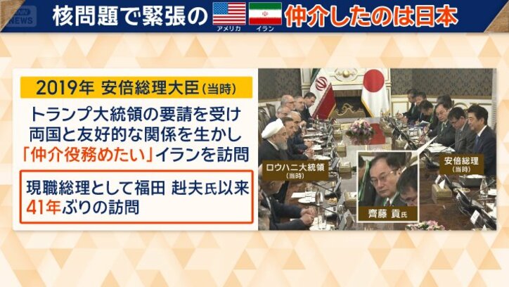 2019年に41年ぶりの訪問