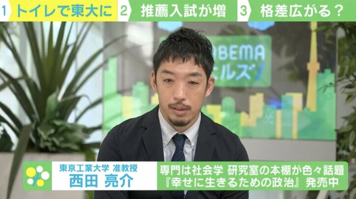 【写真・画像】 4枚目