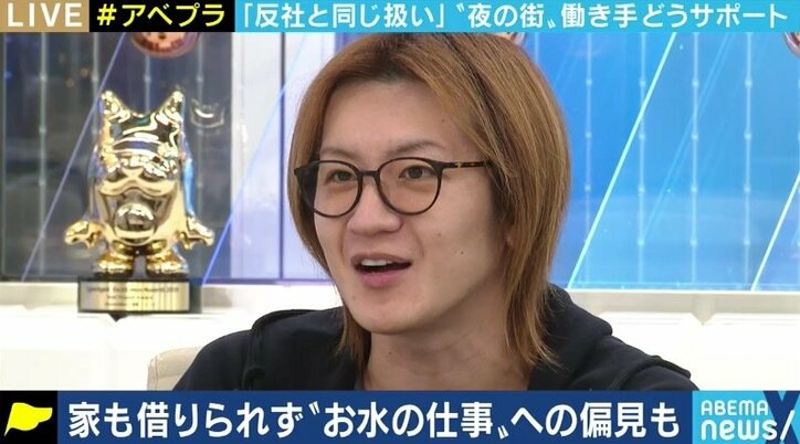 “私たちは反社会的勢力ではない” 家を借りられず、銀行口座を作れないケースも…コロナ禍で浮き彫りになった、夜の街で働く人たちへの差別や偏見