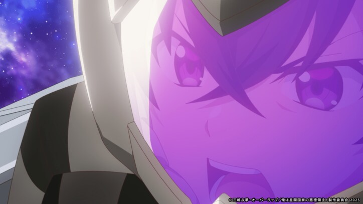 【写真・画像】宝島を発見したリアム、思わぬトラブルが…アニメ『俺は星間国家の悪徳領主!』第6話あらすじ・先行カット公開 7枚目